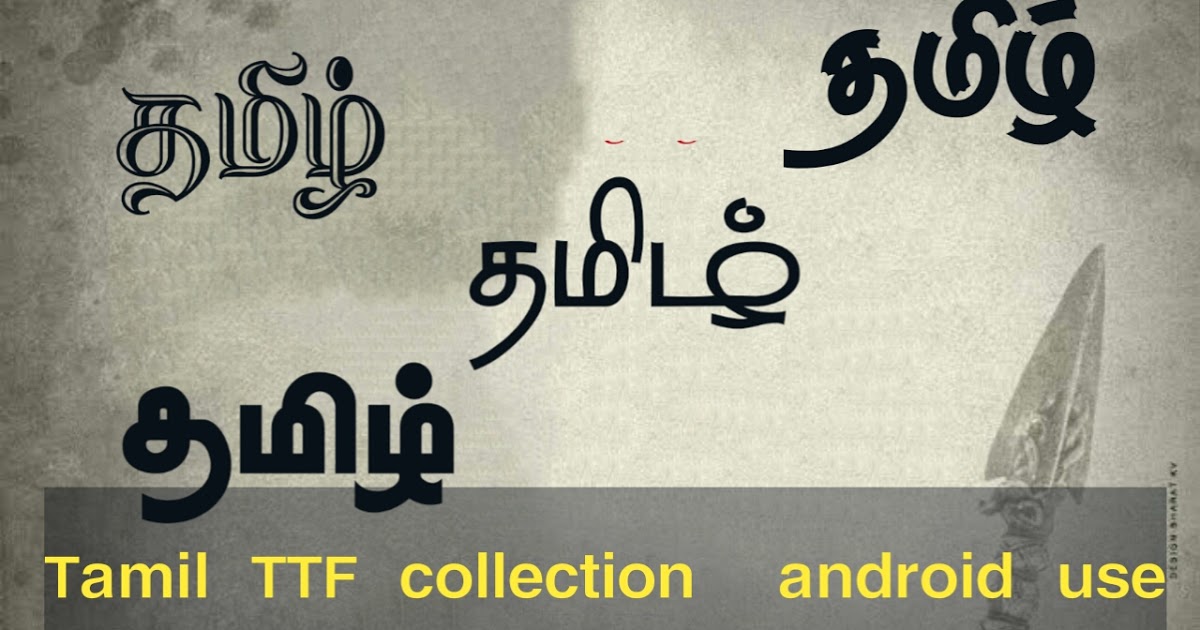 baamini font download tamil and installed