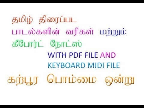 tamil songs keyboard notes pdf free download